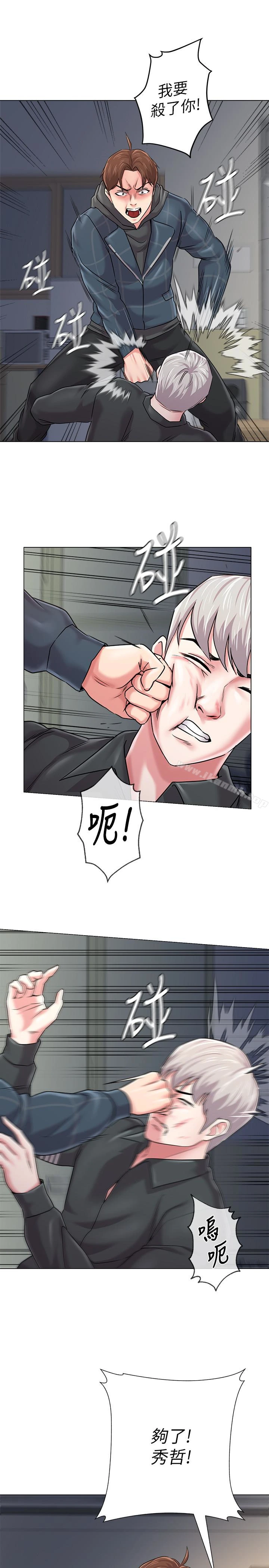 堕落教师