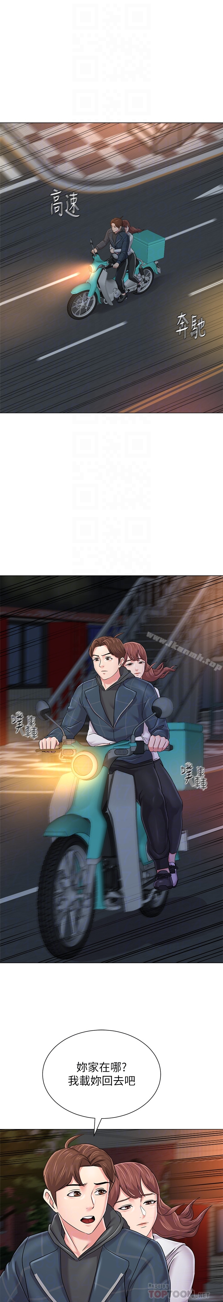 堕落教师