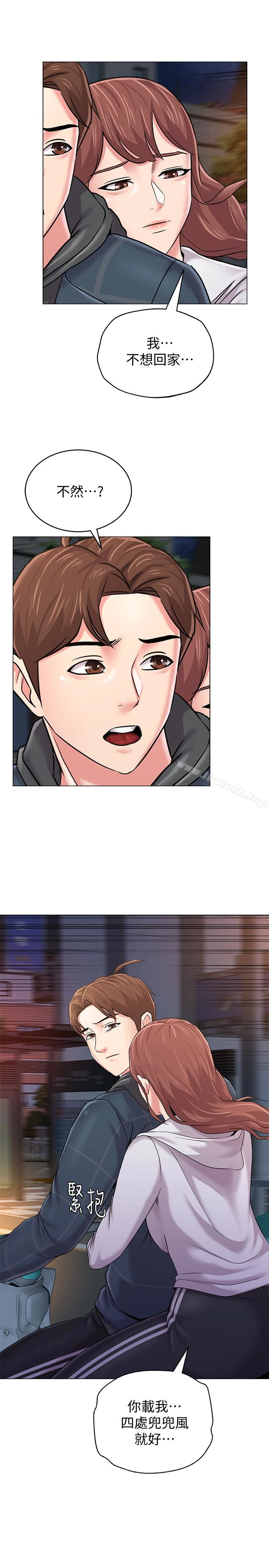 堕落教师