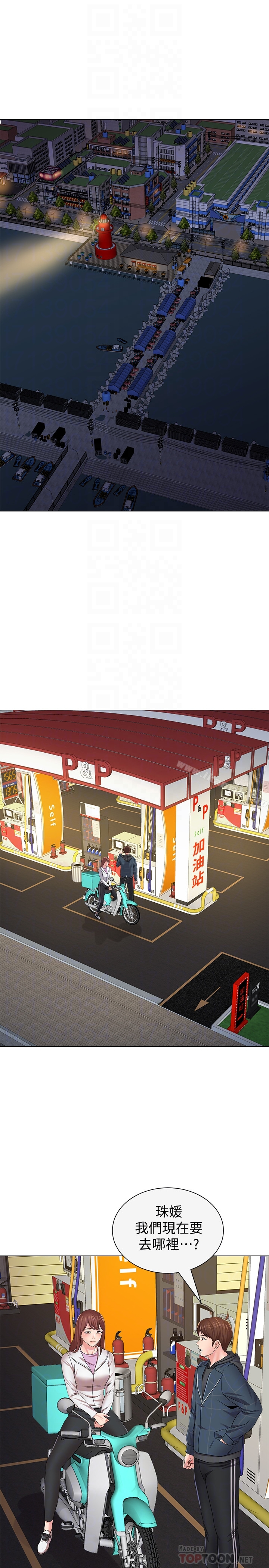 堕落教师