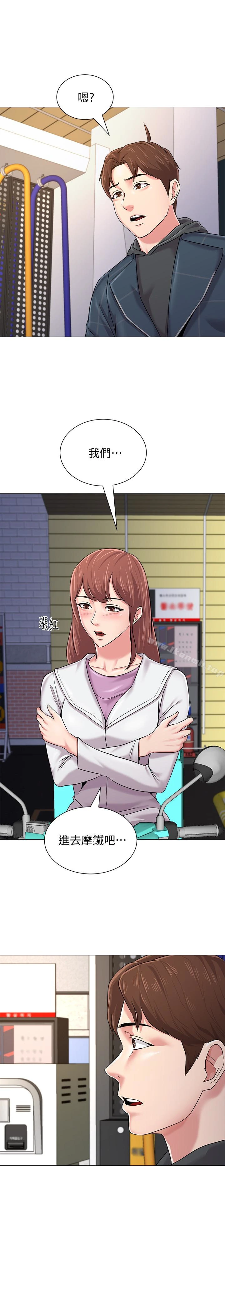 堕落教师