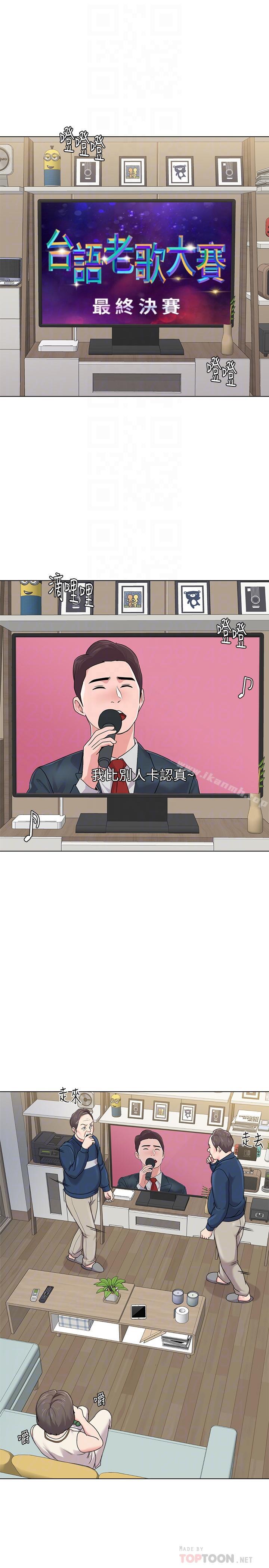 堕落教师第55话-秀哲扭曲的性慾