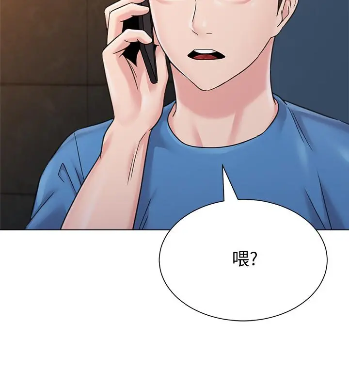 堕落教师