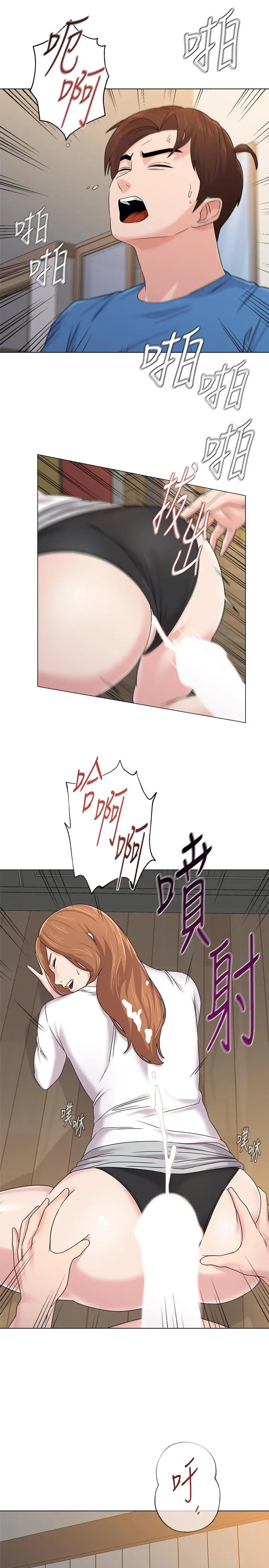 堕落教师