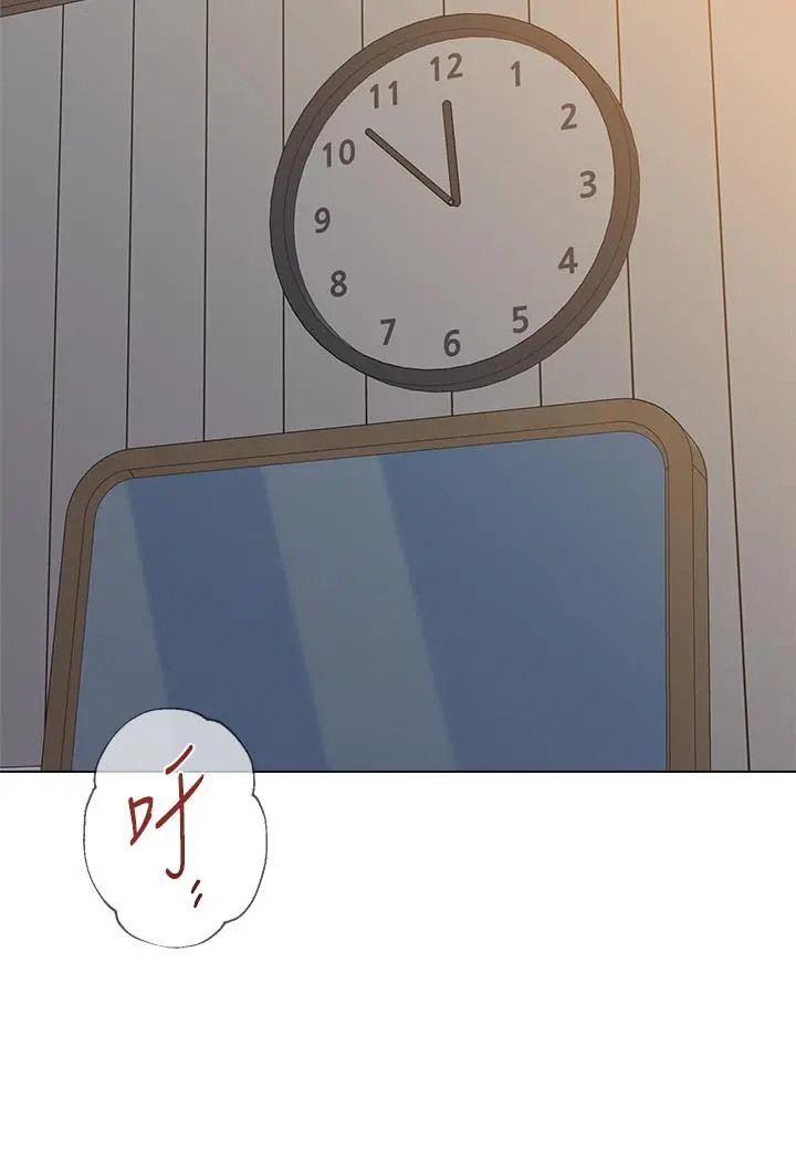 堕落教师