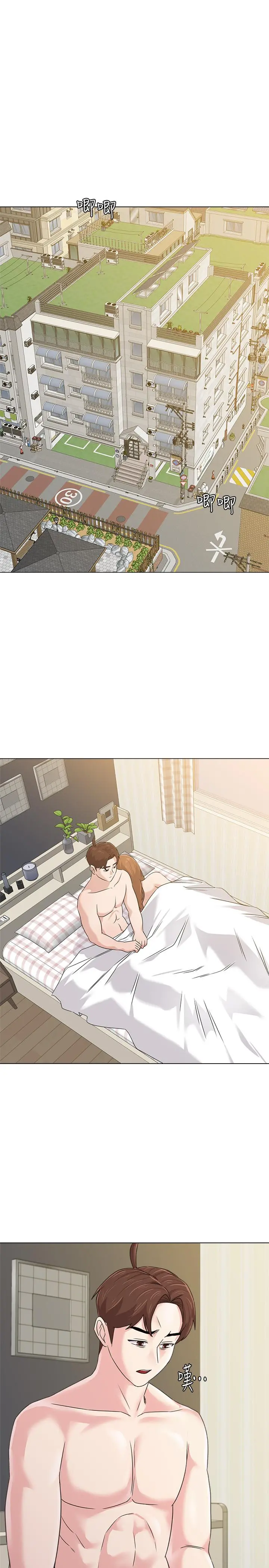 堕落教师