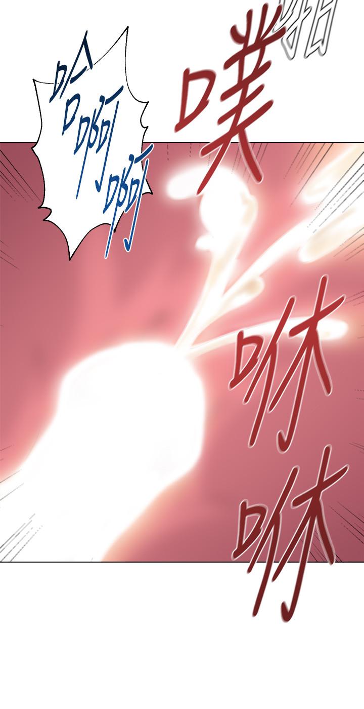 堕落教师第69话-掉以轻心的代价