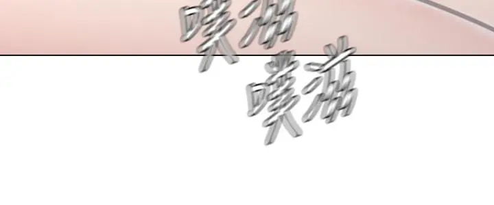 堕落教师