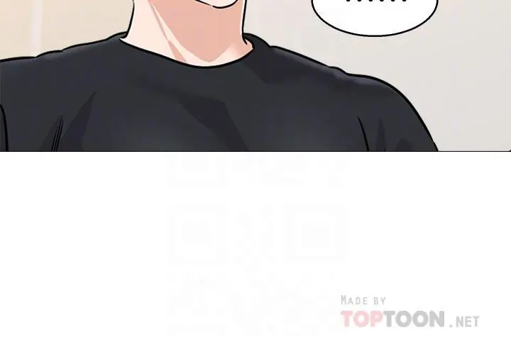 堕落教师
