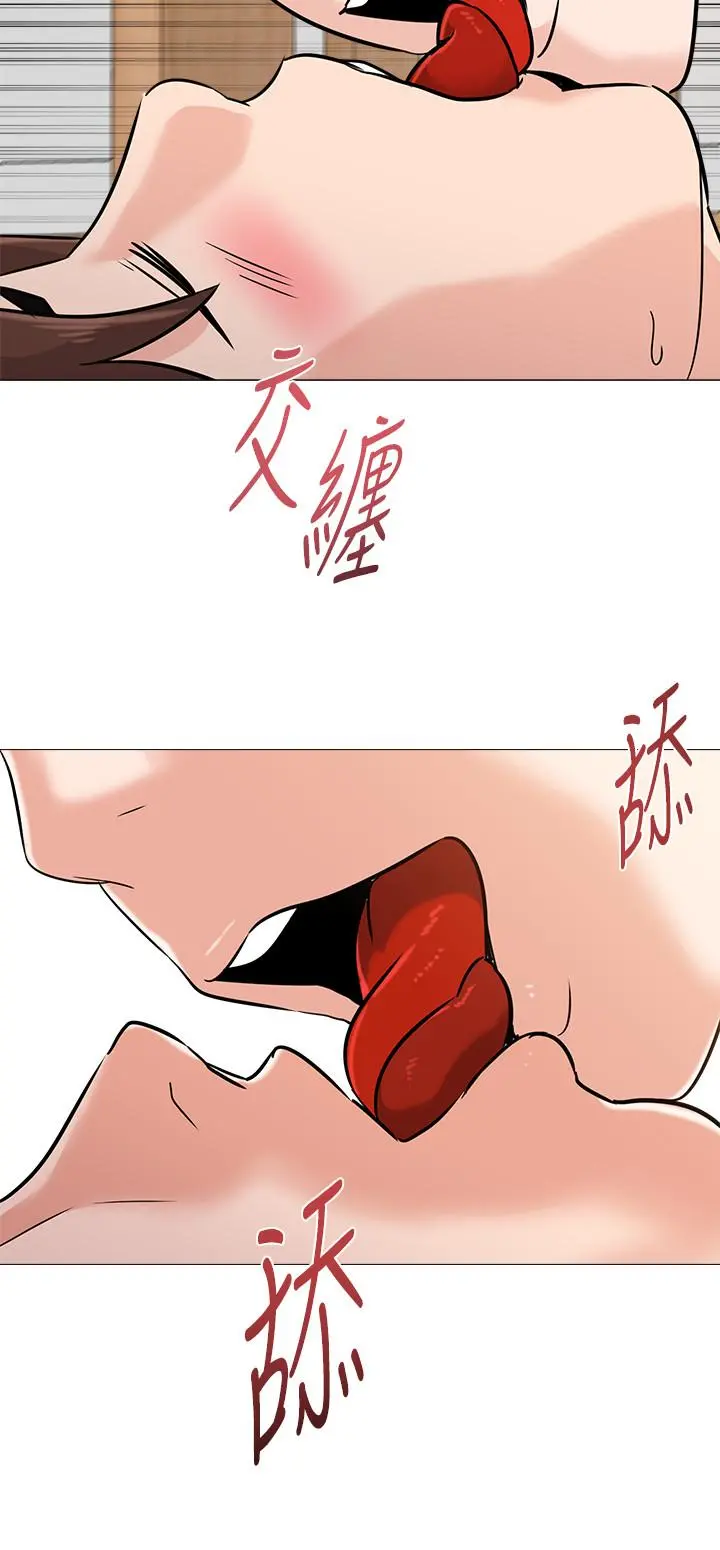 堕落教师