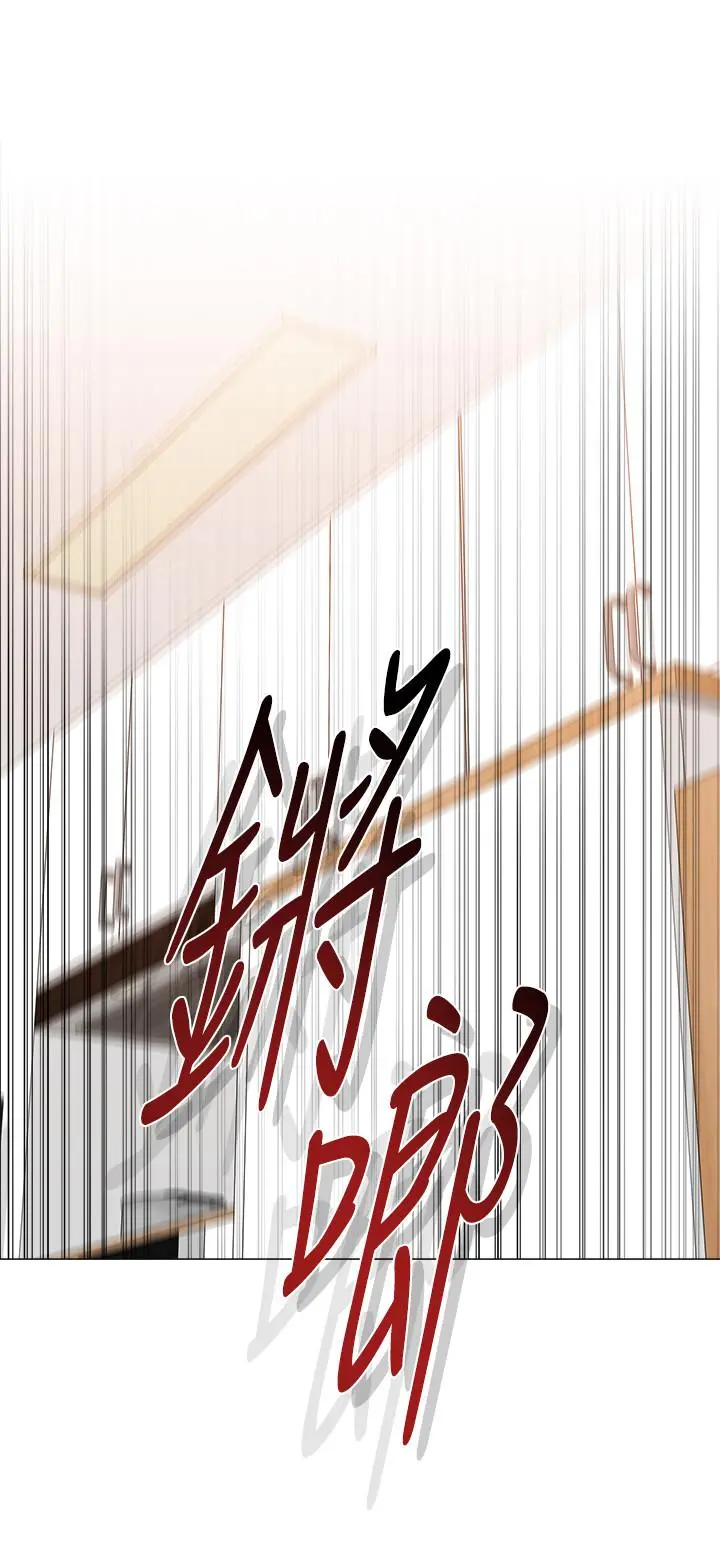 堕落教师