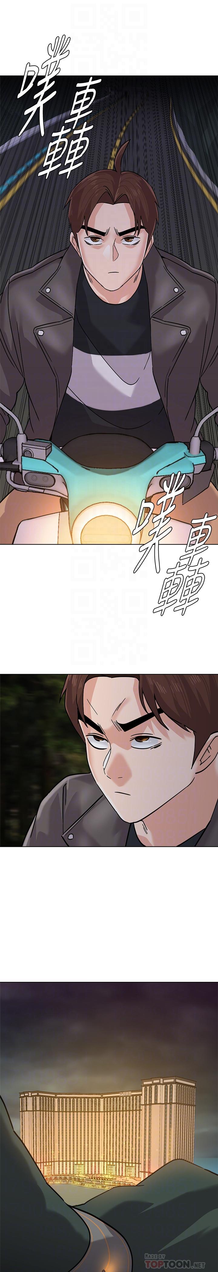 堕落教师第86话-秀哲得知行踪