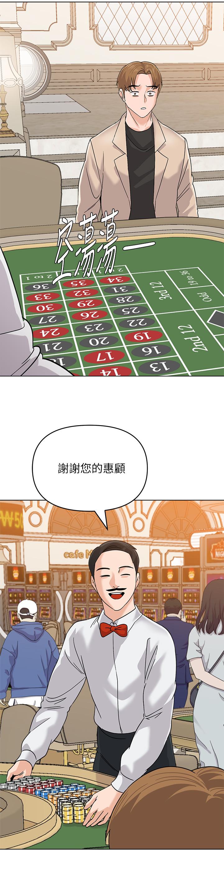 堕落教师第86话-秀哲得知行踪