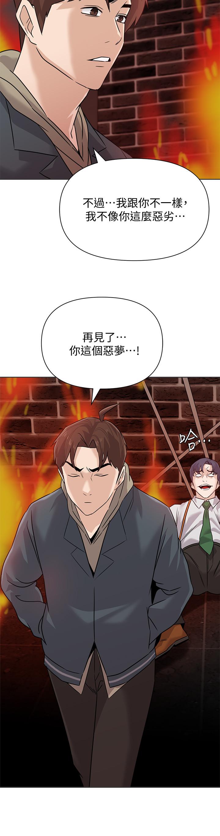堕落教师最终话-重获新生的秀哲