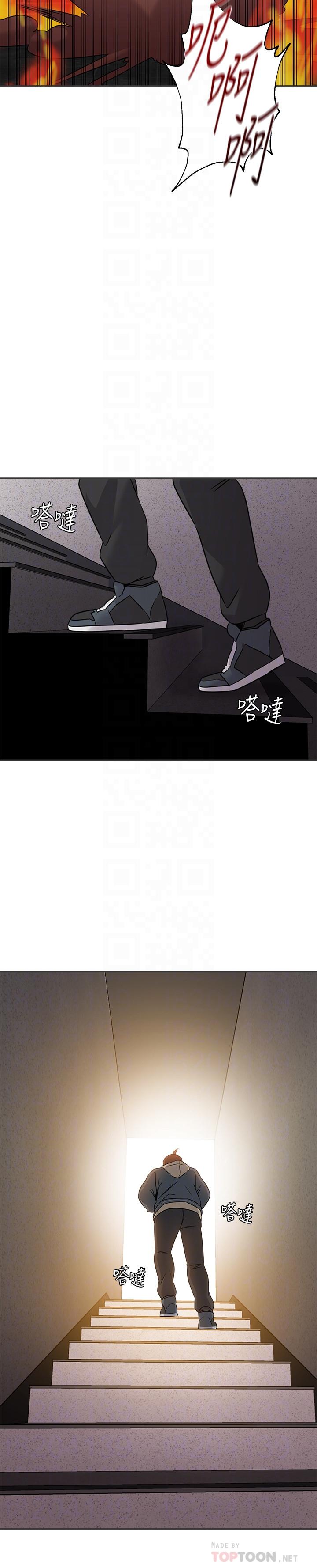 堕落教师最终话-重获新生的秀哲