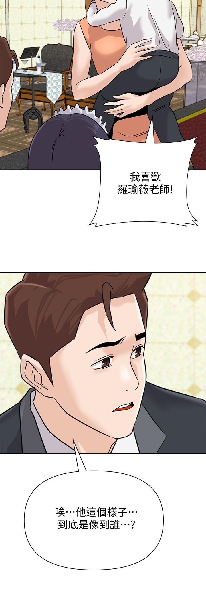 堕落教师最终话-重获新生的秀哲