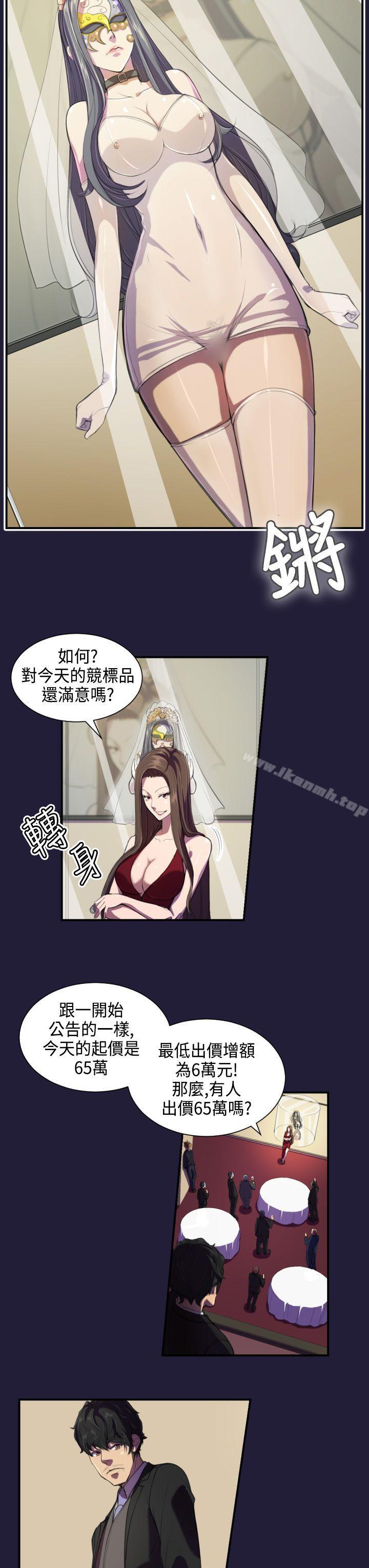天使的眼淚(完結) - 第1話9.jpg,天使的眼淚(完結) - 第1話9,天使的眼淚(完結) - 第1話