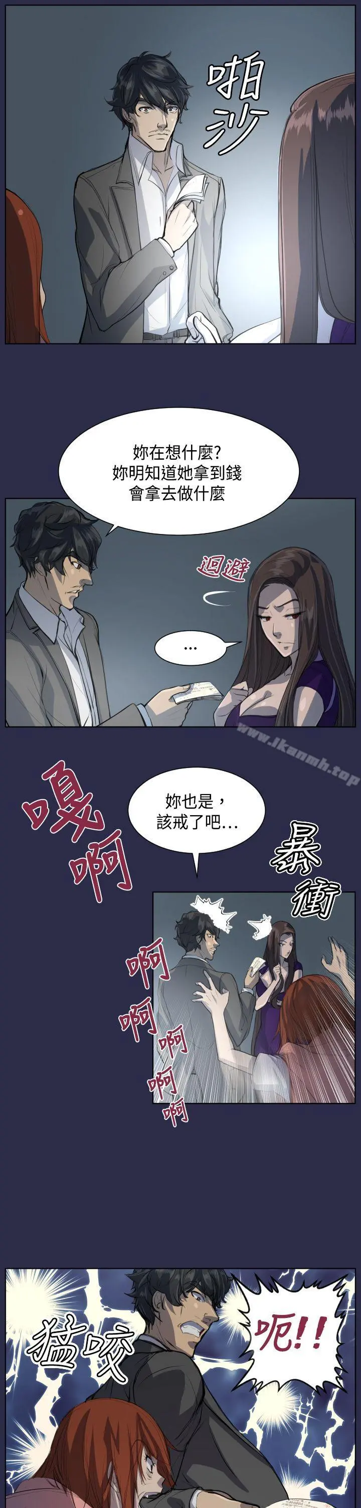 天使的眼泪(完结)