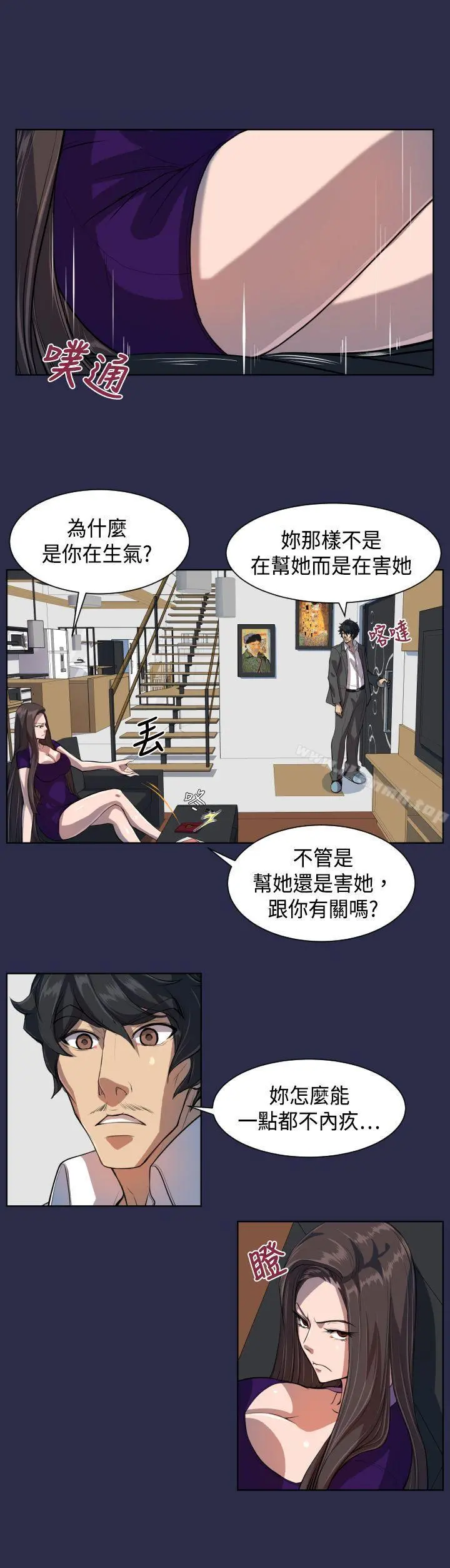 天使的眼泪(完结)