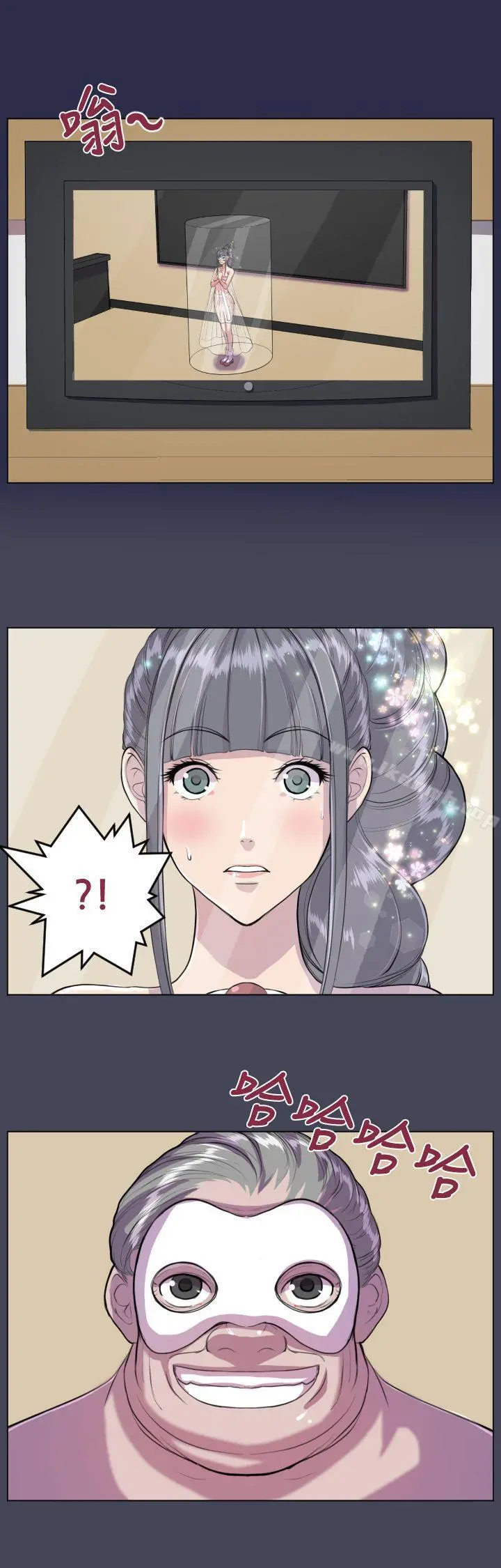 天使的眼泪(完结)