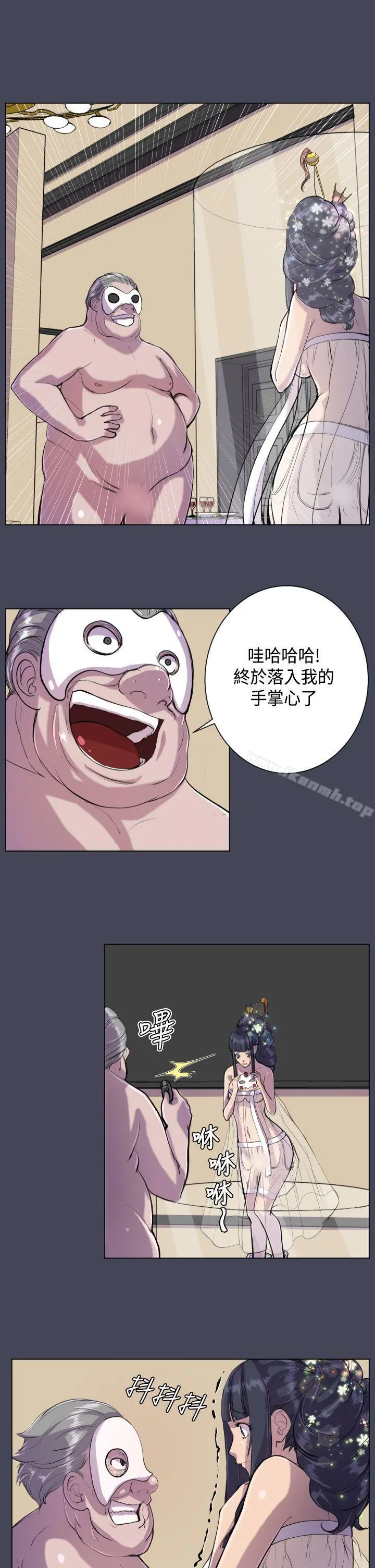 天使的眼泪(完结)