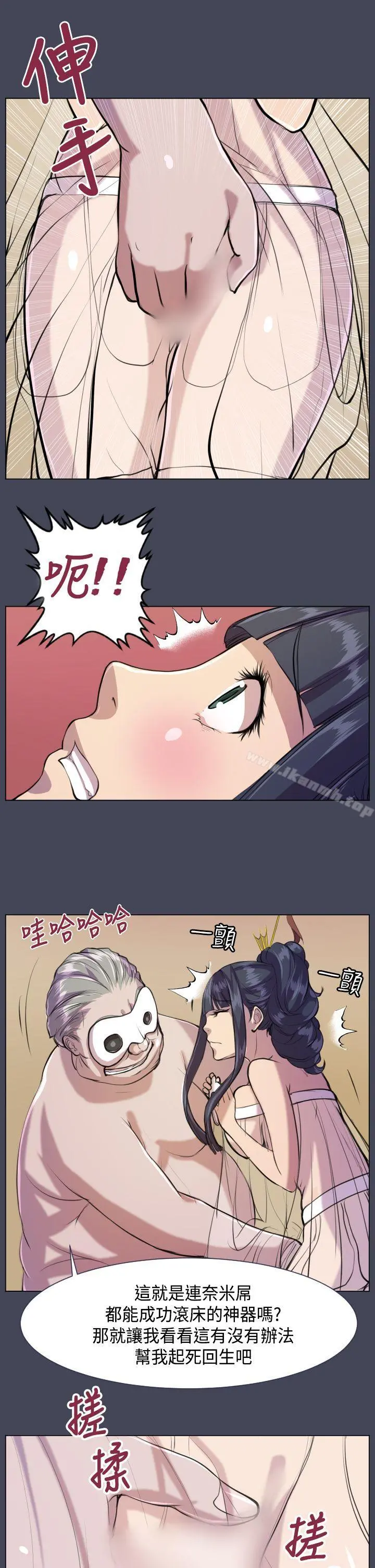 天使的眼泪(完结)