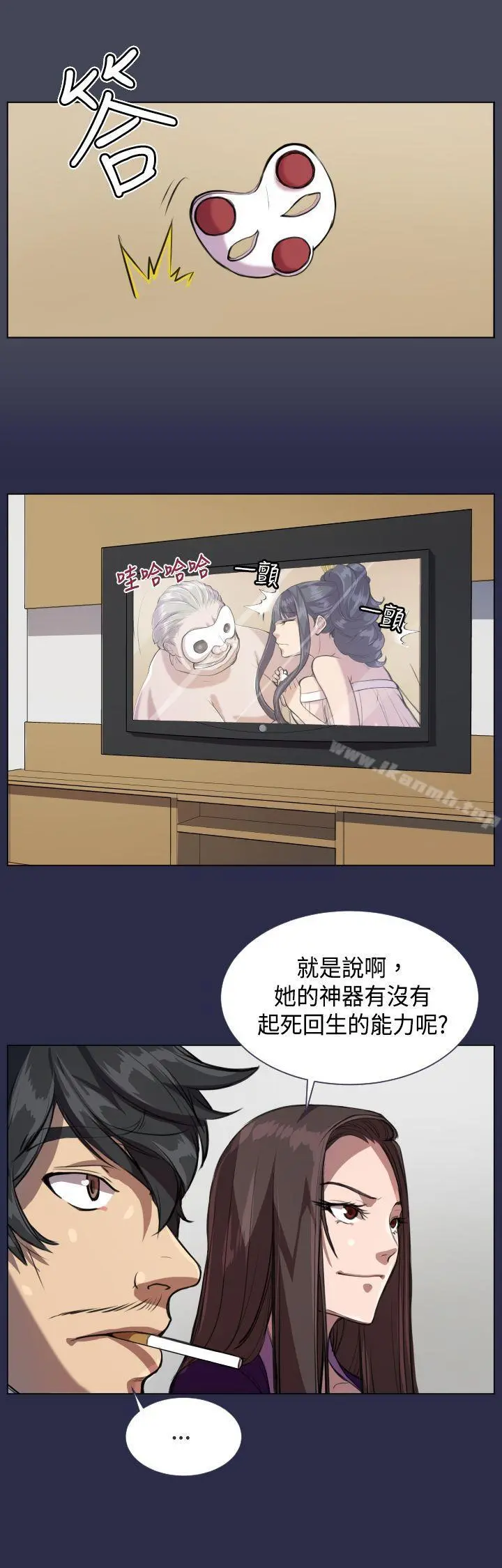 天使的眼泪(完结)