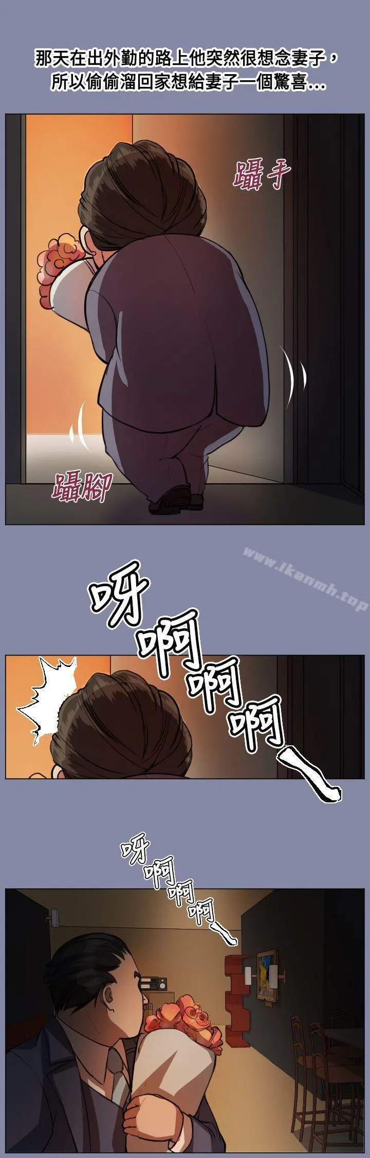 天使的眼泪(完结)
