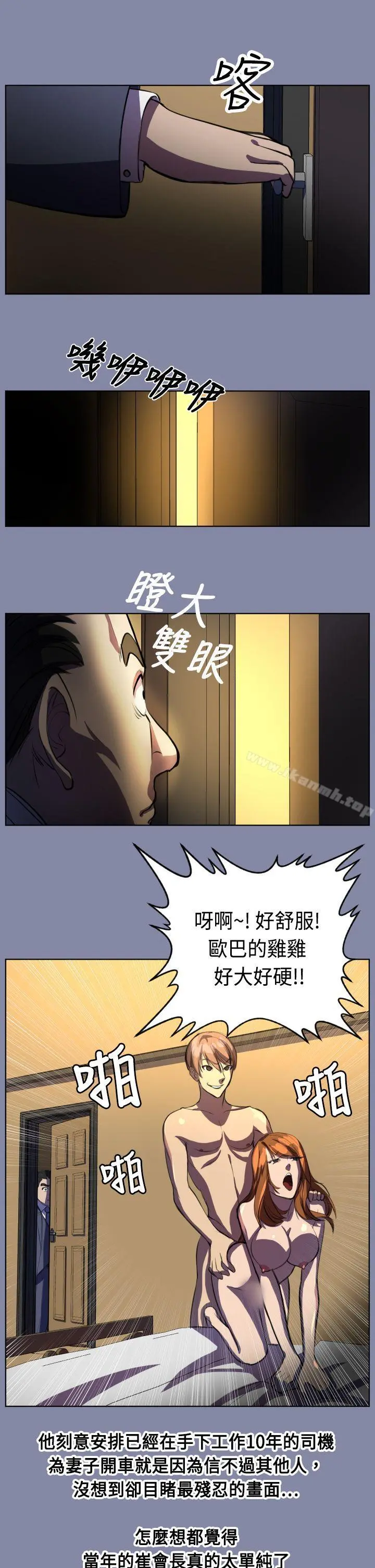 天使的眼泪(完结)