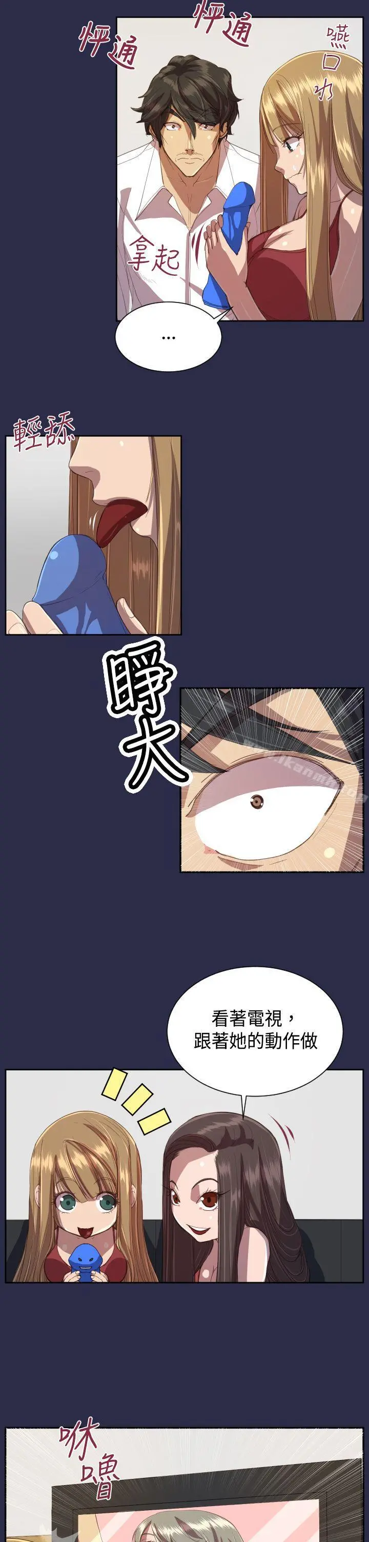 天使的眼泪(完结)