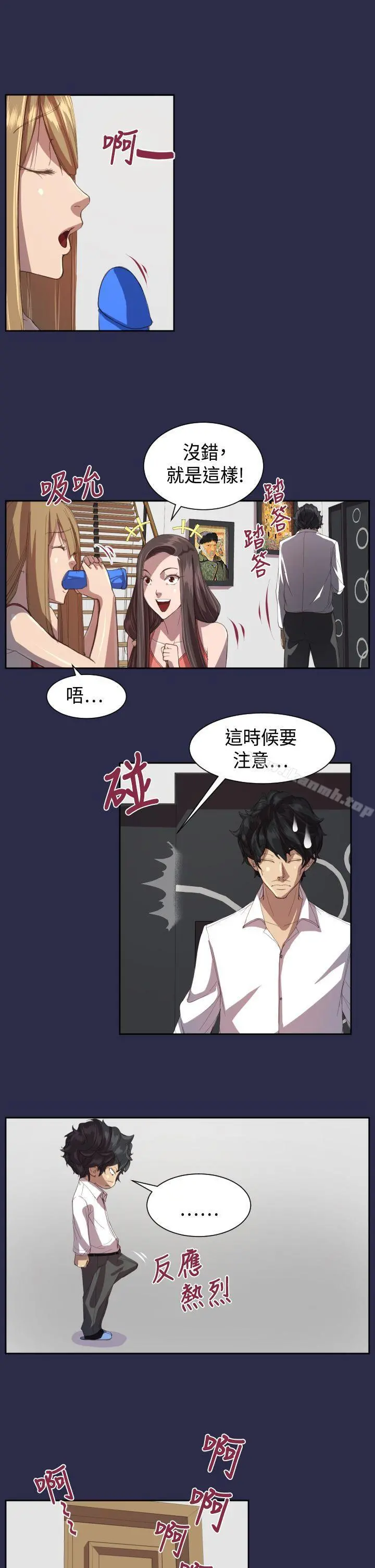 天使的眼泪(完结)