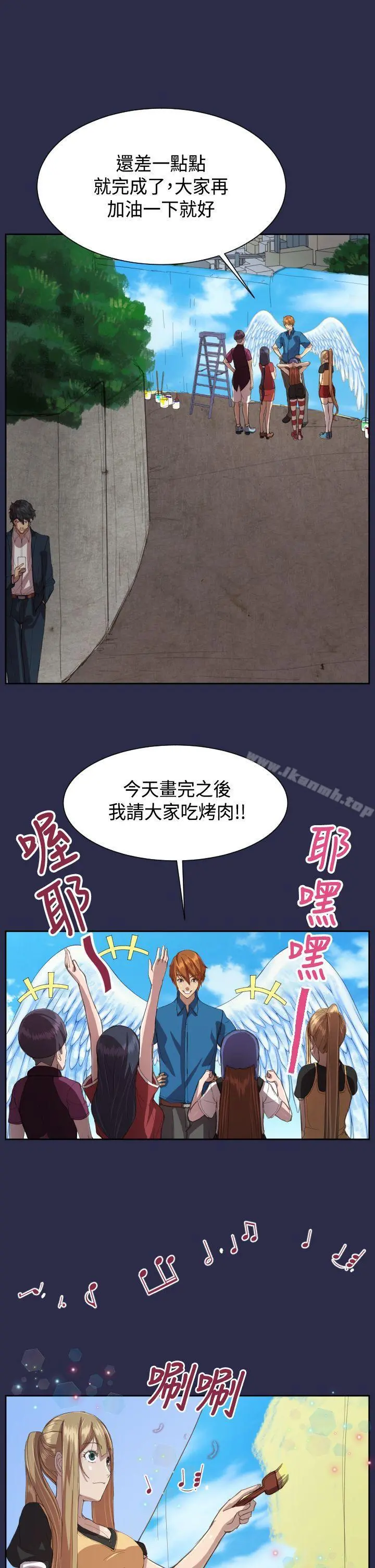 天使的眼泪(完结)