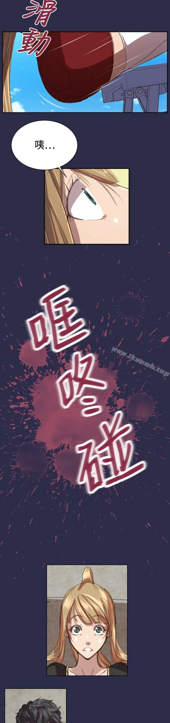 天使的眼泪(完结)