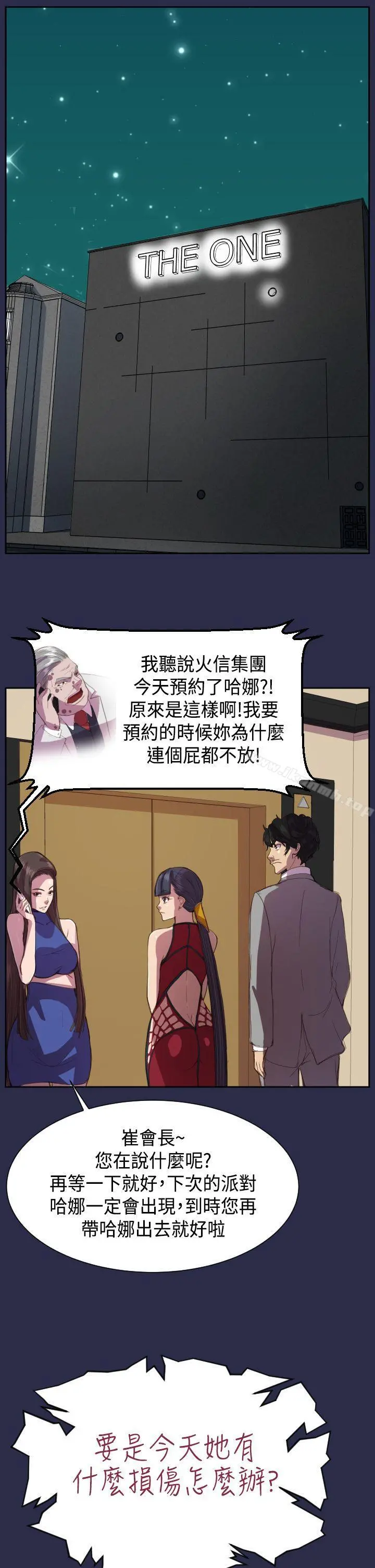天使的眼泪(完结)