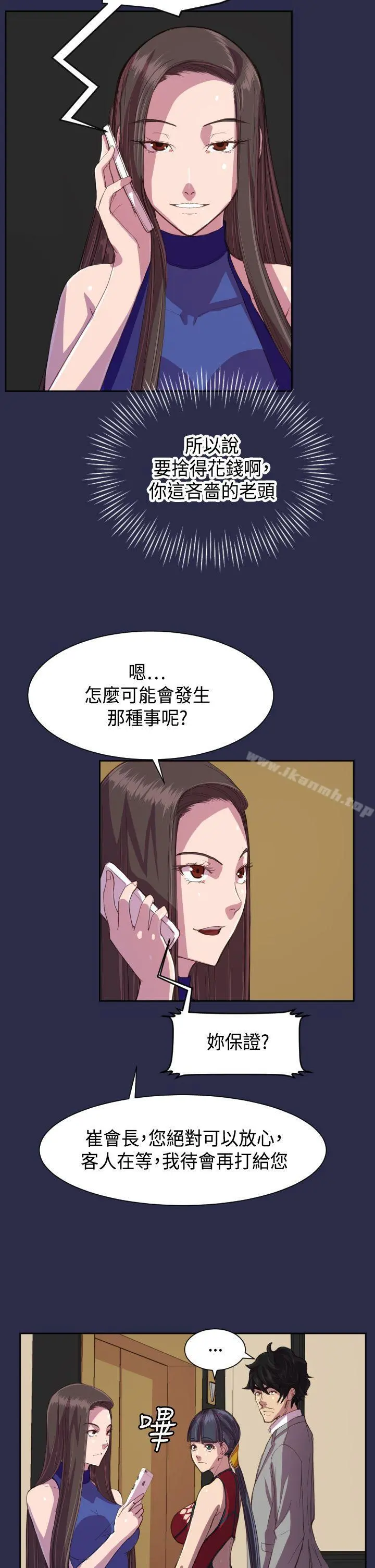 天使的眼泪(完结)