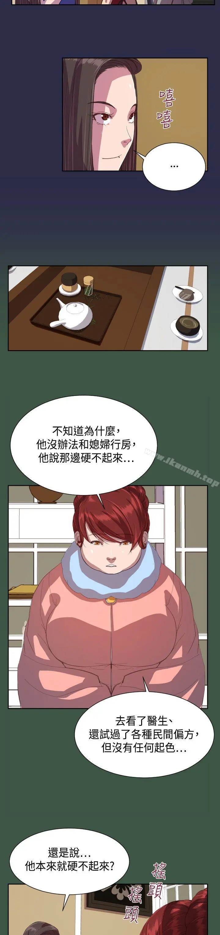 天使的眼泪(完结)