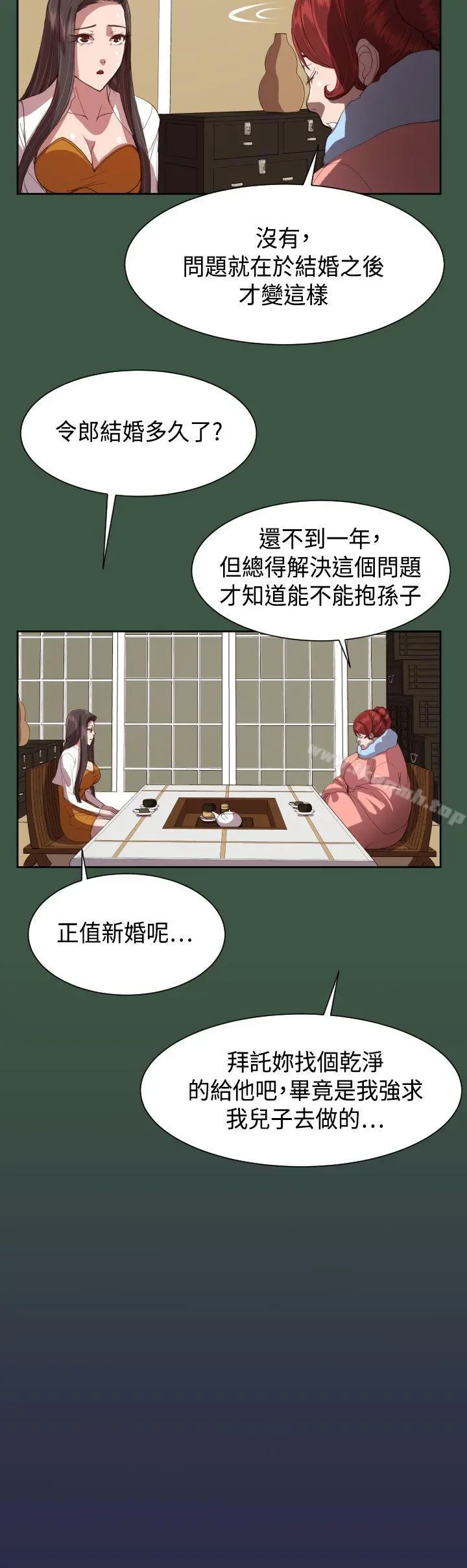 天使的眼泪(完结)