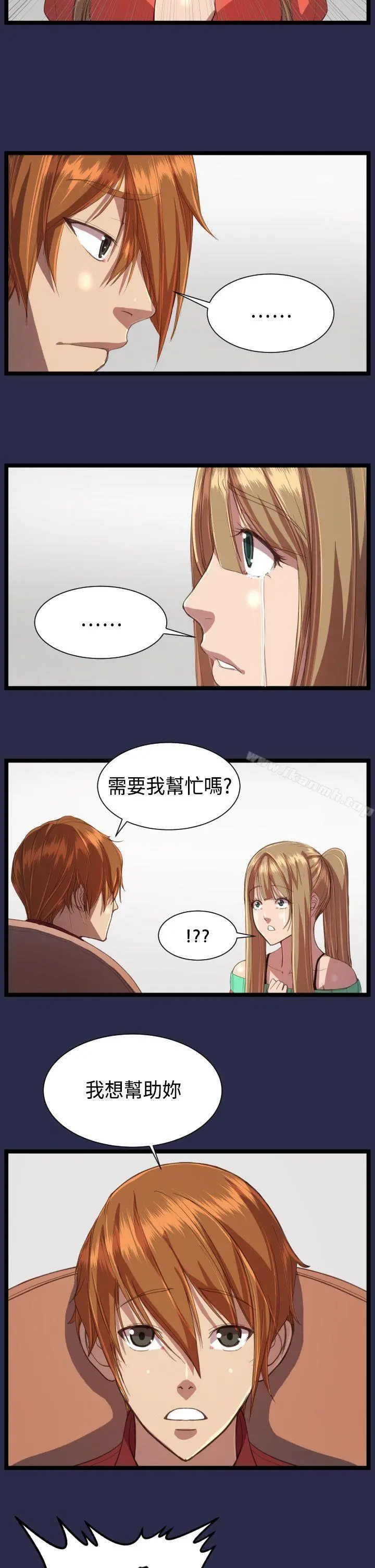 天使的眼泪(完结)
