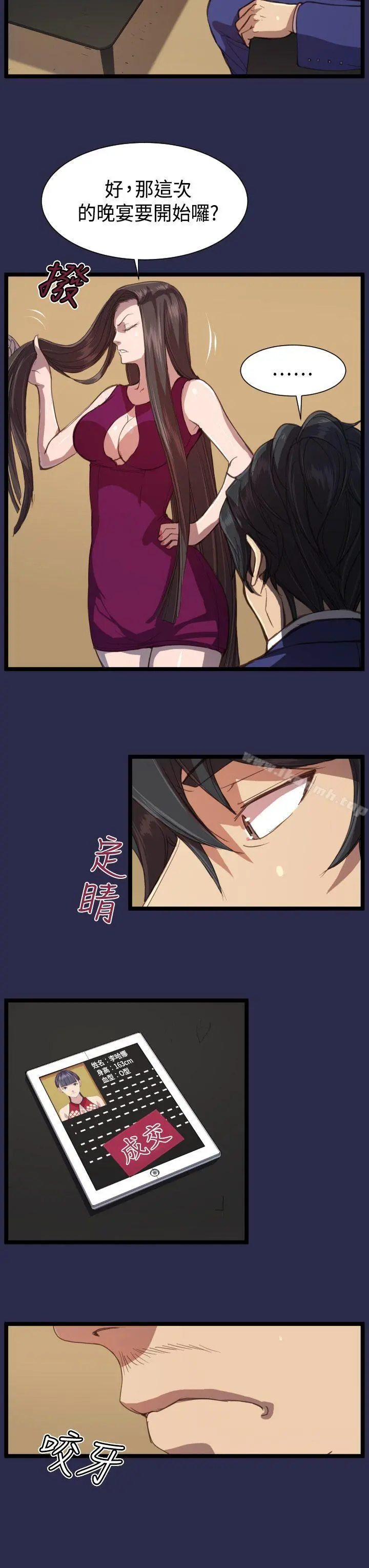 天使的眼泪(完结)