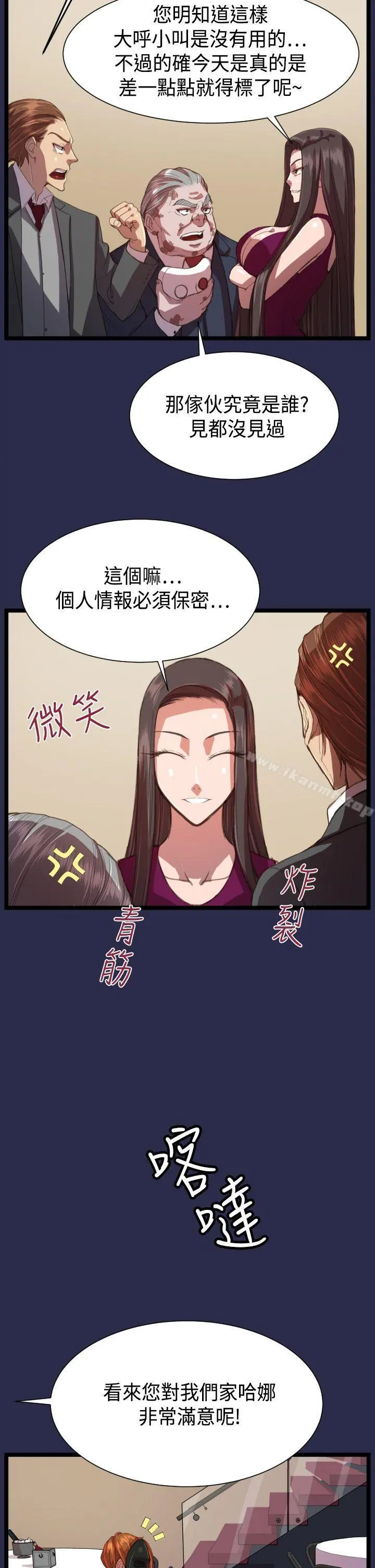 天使的眼泪(完结)