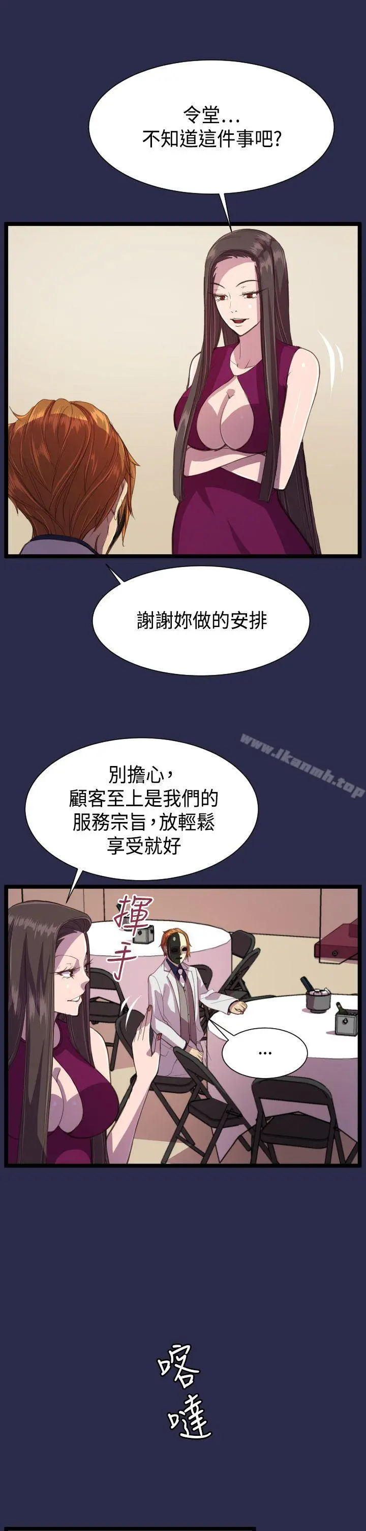天使的眼泪(完结)
