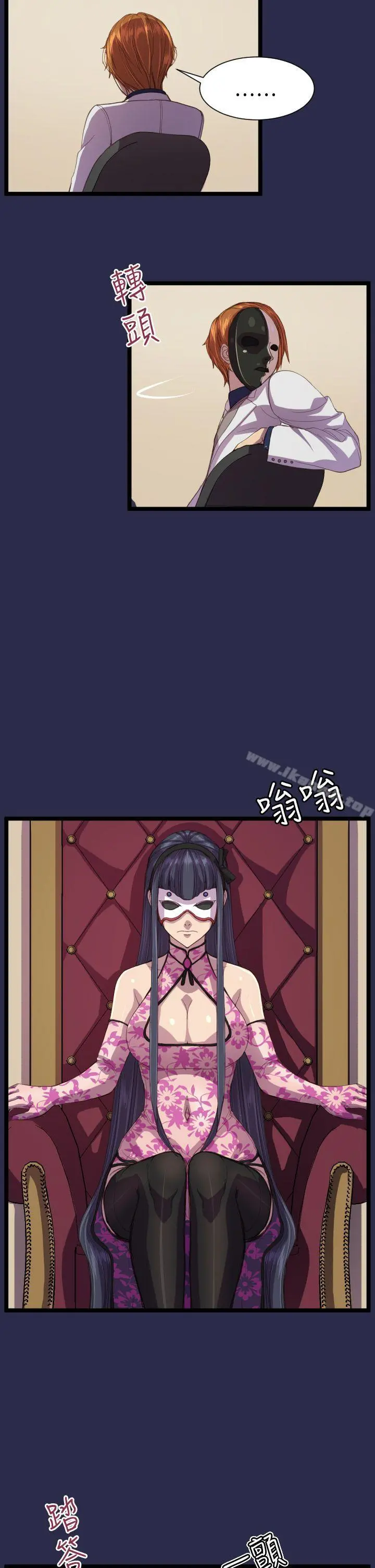 天使的眼泪(完结)