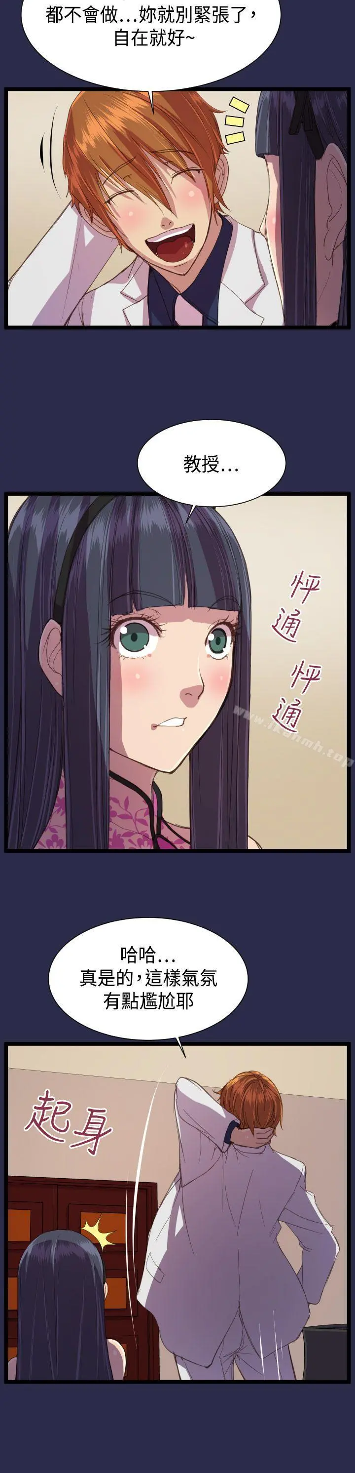 天使的眼泪(完结)