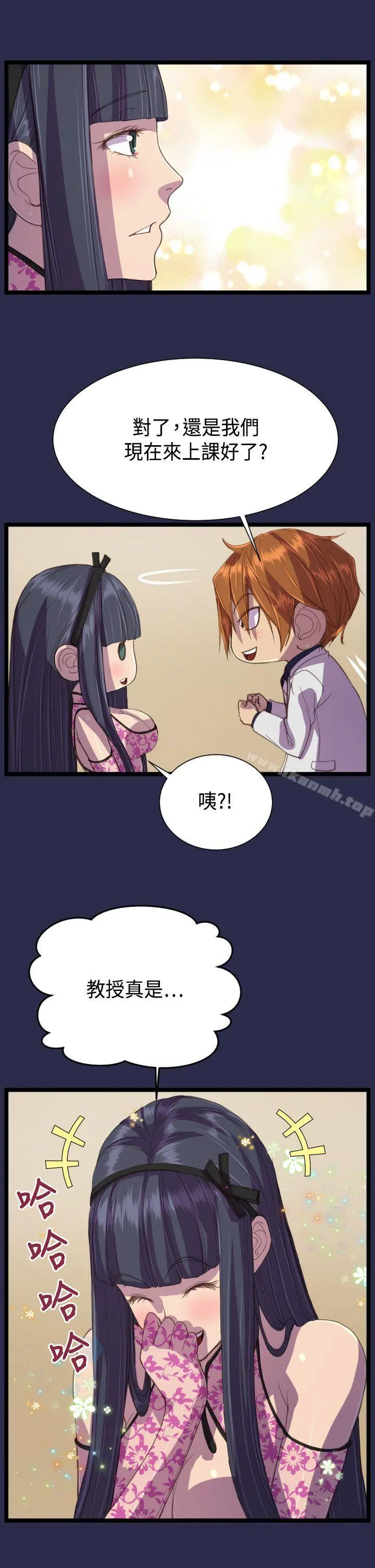 天使的眼泪(完结)