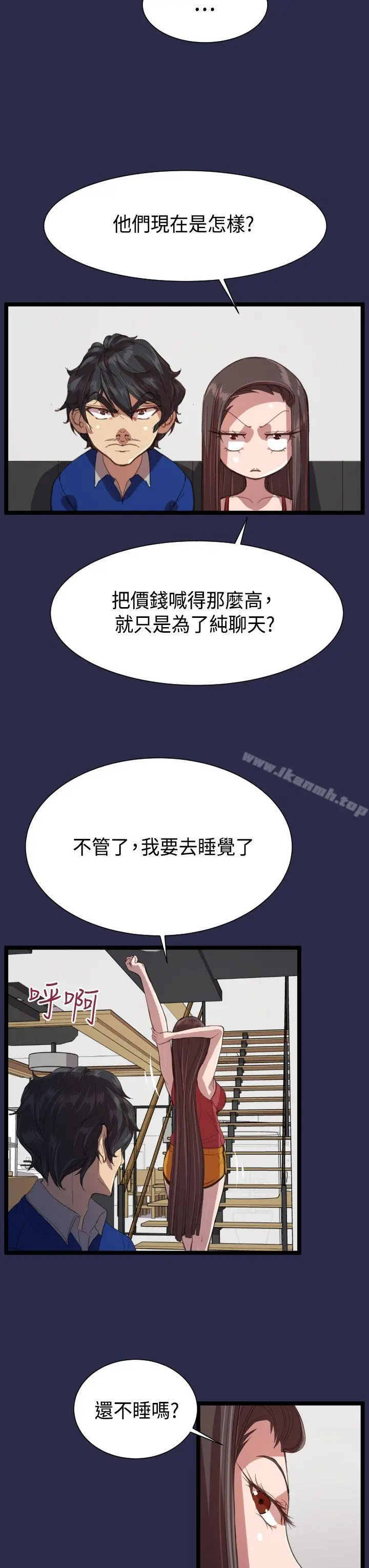 天使的眼泪(完结)