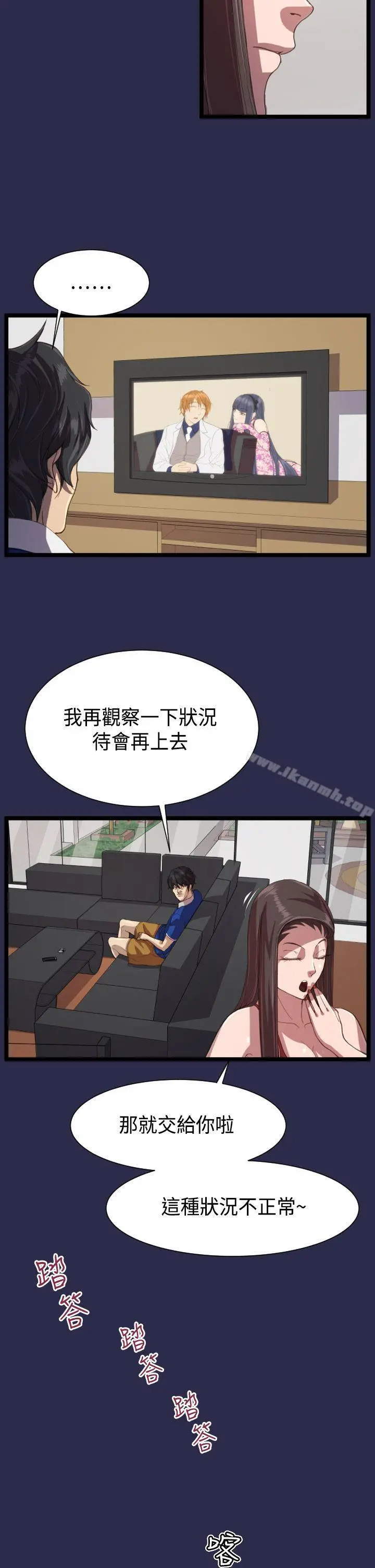 天使的眼泪(完结)