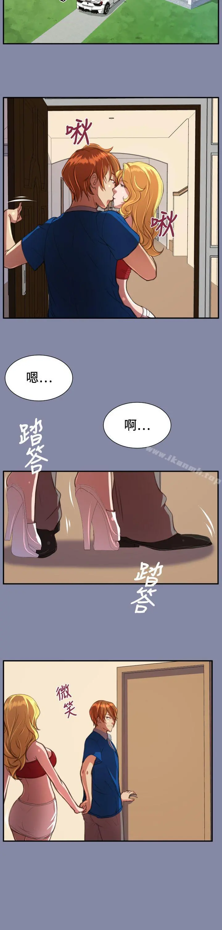 天使的眼泪(完结)