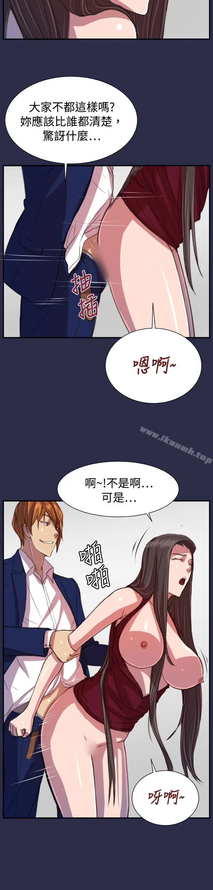 天使的眼泪(完结)