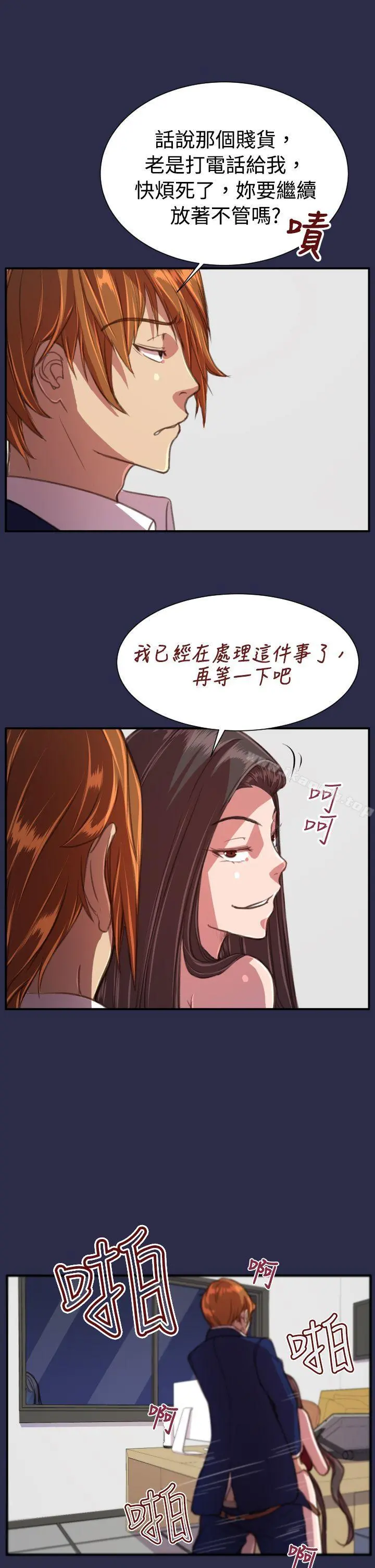天使的眼泪(完结)