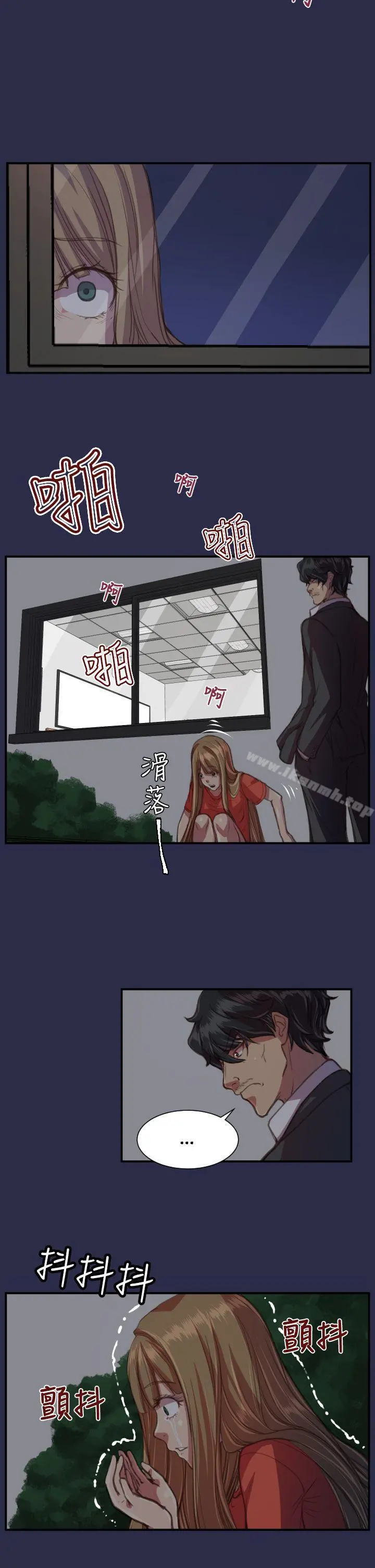 天使的眼泪(完结)